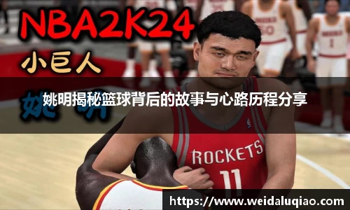 ballbet贝博官方app