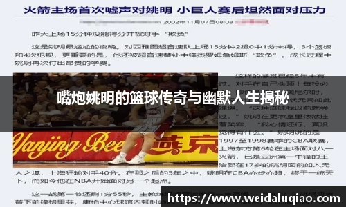ballbet贝博官方网站