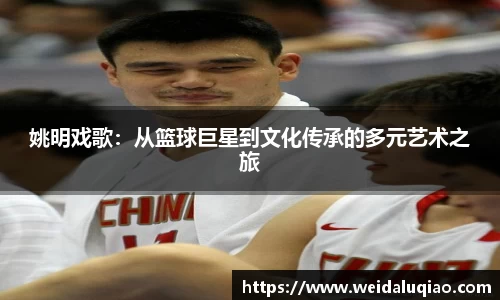 ballbet贝博官方app