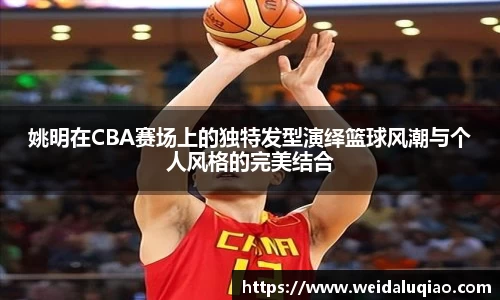 ballbet贝博官方网站