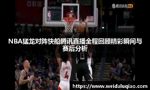 ballbet贝博官网