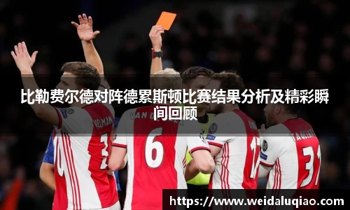 ballbet贝博官方网站