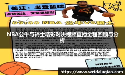 ballbet贝博官方app