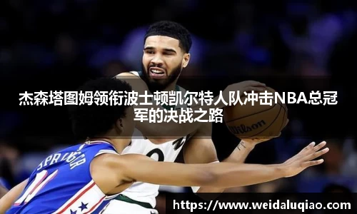 ballbet贝博官网