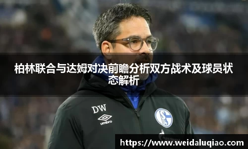 ballbet贝博官方app