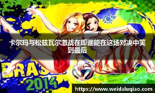 ballbet贝博官方app